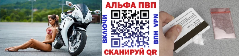 цена наркотик Питкяранта блэк спрут ссылки Альфа ПВП VHQ