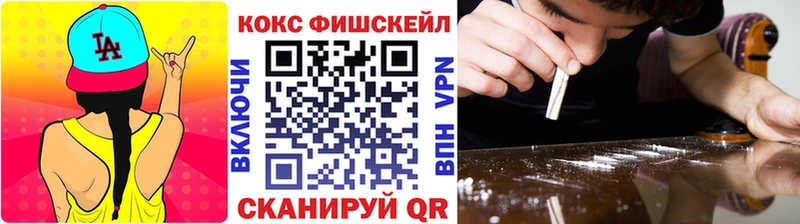 купить наркотик  Питкяранта  COCAIN 97% 