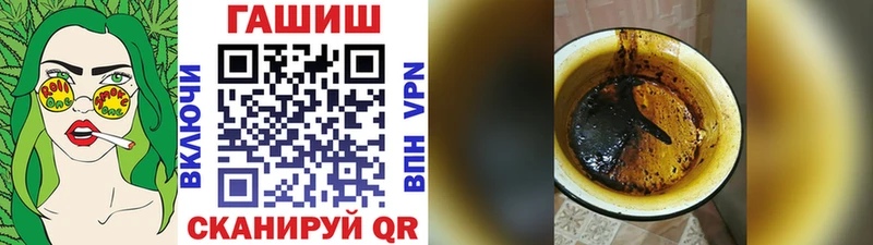 МЕГА   купить закладку  Питкяранта  ГАШИШ Cannabis 