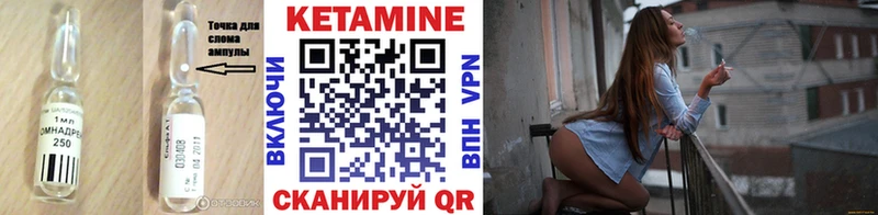 КЕТАМИН ketamine Питкяранта