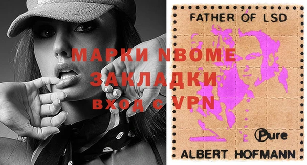 MDMA Абаза
