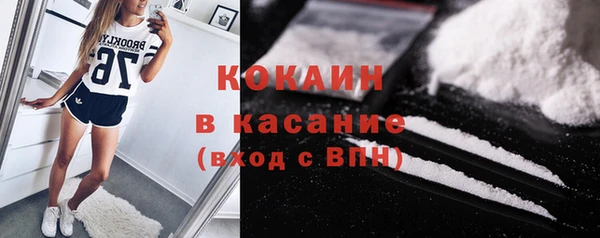 ECSTASY Абдулино