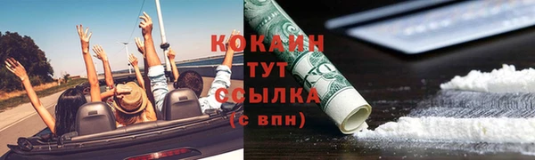 дурь Абинск