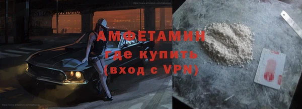 MDMA Абаза