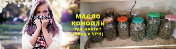 ECSTASY Абдулино