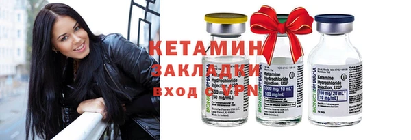 амф Осинники