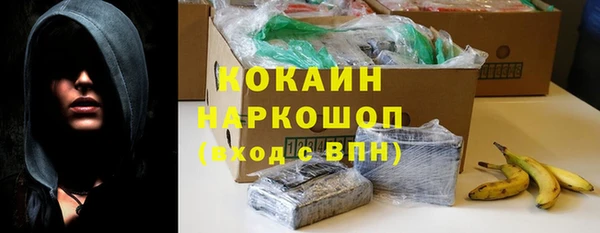 MDMA Абаза