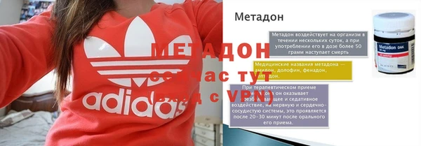 метамфетамин Алексин