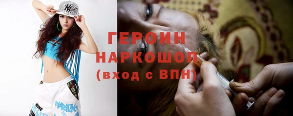 MDMA Абаза