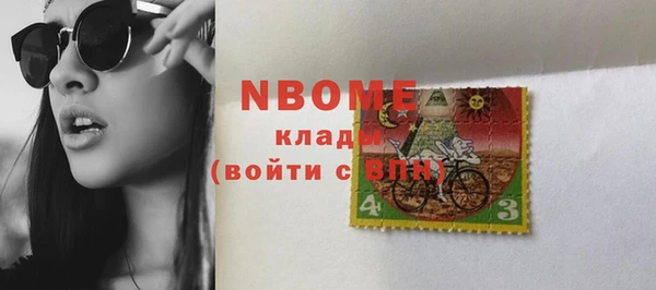 MDMA Абаза