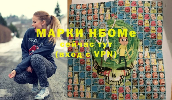 герыч Алексеевка