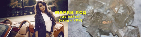 MDMA Абаза