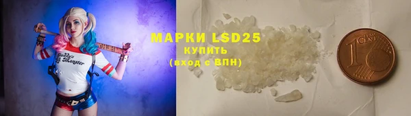 MDMA Абаза