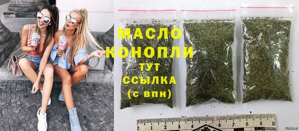 ECSTASY Абдулино