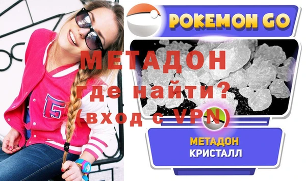 ECSTASY Абдулино