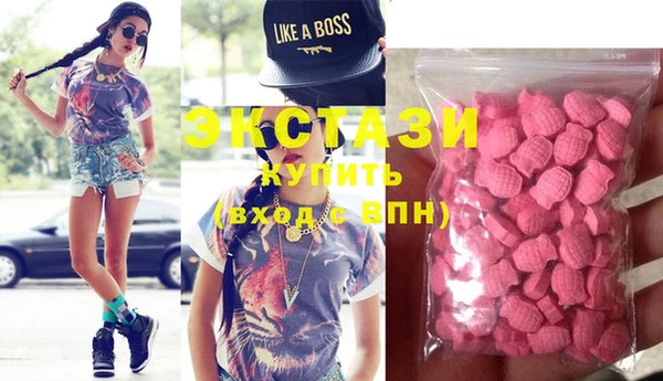 ECSTASY Абдулино
