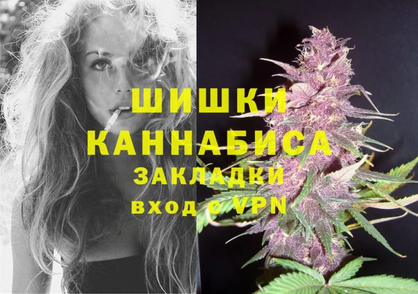 ECSTASY Абдулино