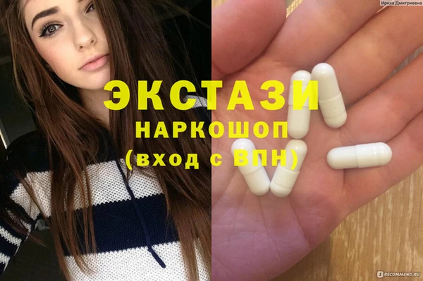 метамфетамин Алексин