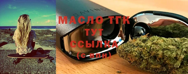 MDMA Абаза