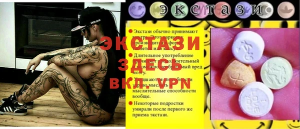 ECSTASY Абдулино