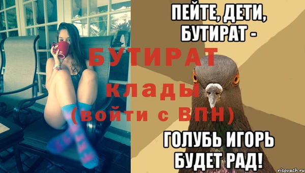 MDMA Абаза