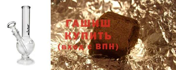 MDMA Абаза