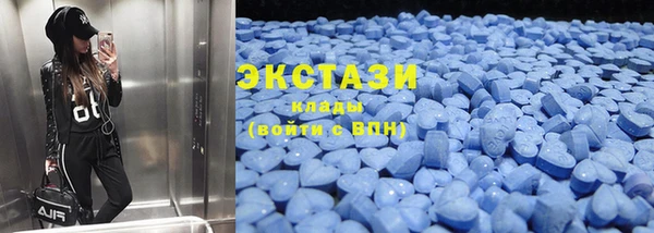 ECSTASY Абдулино