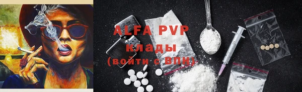ECSTASY Абдулино