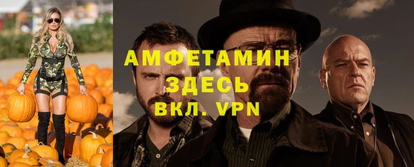 герыч Осташков