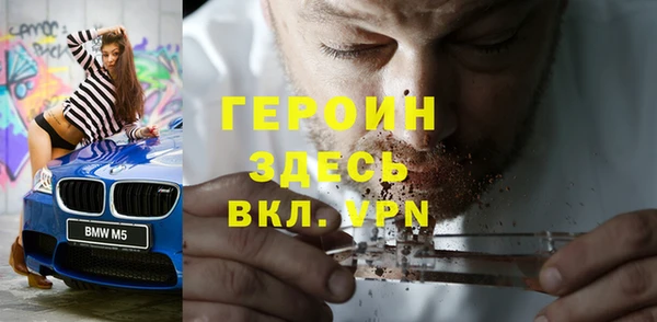 дурь Абинск