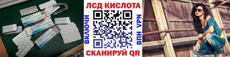 Лсд 25 экстази ecstasy  Питкяранта 