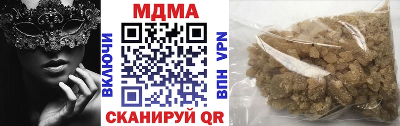MDMA crystal Питкяранта