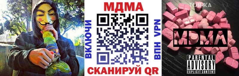 MDMA VHQ  как найти   Питкяранта 