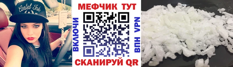 дарк нет состав  Питкяранта  МЯУ-МЯУ mephedrone  где купить наркотик  OMG маркетплейс 