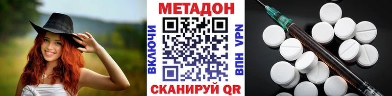 Метадон кристалл  Питкяранта 