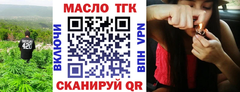 Дистиллят ТГК вейп omg ONION Питкяранта закладки